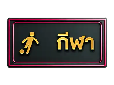 แบนเนอร์ 2