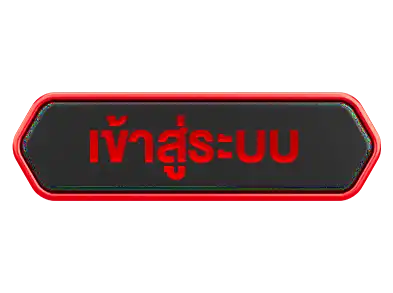 แบนเนอร์ 3