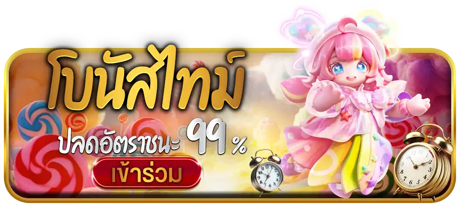 แบนเนอร์ 4