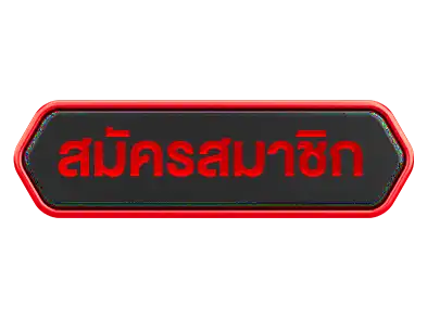 แบนเนอร์ 5
