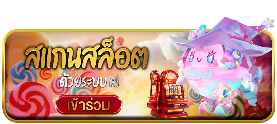 แบนเนอร์ 7