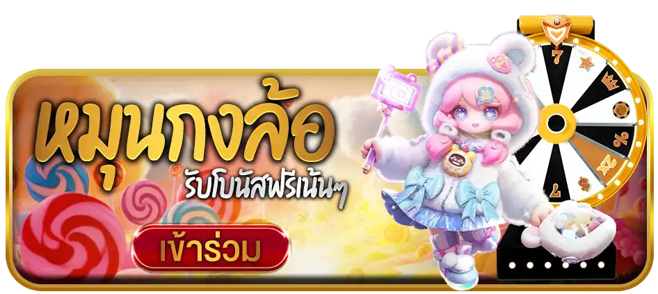 แบนเนอร์ 8
