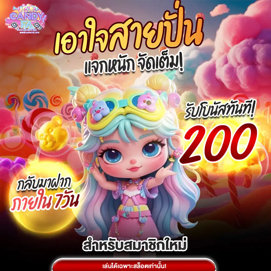 โปร